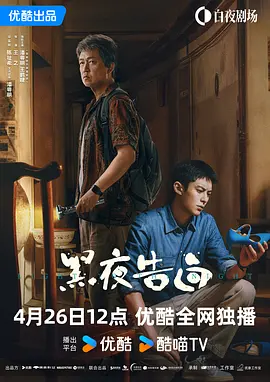 金善雅打造温情喜剧片 金柱赫为生存下跪求情 2011-09-08 据韩国媒体报道，由金善雅、金柱赫主演的电影《斗魂》确定将于10月6日上映，并于日前公布了30秒的预告片影像。