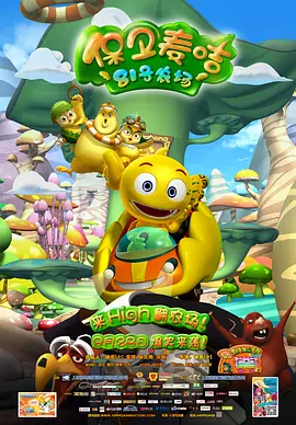 IMDb上的数据显示，印度版《阿甘正传》将在 《办公室的故事》男主角安德烈·米亚赫科夫去世 2021-02-19 当地时间2月18日，俄罗斯著名演员安德烈·米亚赫科夫因急性心力衰竭去世，享年82岁，他因出演埃利达尔·梁赞诺夫导演的《命运的捉弄》《办公室的故事》《车库》《残酷的浪漫史》等一系列经典作品而闻名。