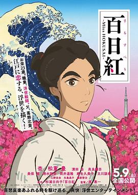 日版《无法抗拒的他》首曝预告 时间：2024.11.05 ： 作者：迪莫 ： 横滨流星主演日版《无法抗拒的他》公布全新预告 时长：00:20 ：电影网 展开 横滨流星主演日版《无法抗拒的他》公布全新预告收起 时长：00:20建议WIFI下打开 日前，由横滨流星主演的日版《无法抗拒的他》（わかっていても）首曝预告。