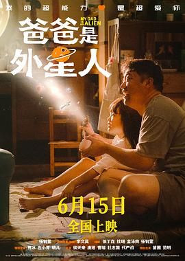 罗杰·布帕斯现身《海绵宝宝》首映 2015-02-01 当地时间1月31日，继《变形金刚4》之后，由1905影业参与出品的另一部好莱坞影片《海绵宝宝3D》在纽约举办了全球首映礼。