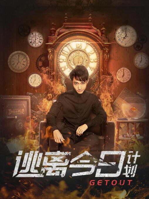 曾经因为主演了《普通人》而获得奥斯卡提名的男演员蒂莫西·赫顿加入到了这部影片的演员阵容中。
