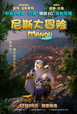剧集由托马斯·温特伯格（《狩猎》《酒精计划》）执导，弗雷德里克·罗格瓦尔编剧，将聚焦赫赫... 《同乐者》曝预告 《绝命毒师》主创打造科幻新2025-10-23 《海贼王2》曝海报及剧照 布洛基和东利同框亮2025-10-22 经典美剧《越狱》重启！