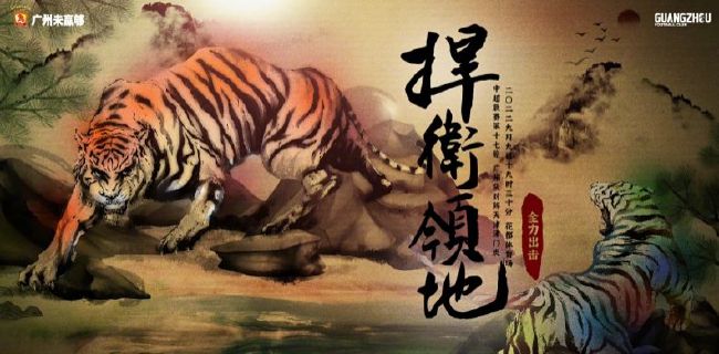 这部以“时间与别离”为主题的作品，讲述了冷面杀手十七与渔村少女千晓因神秘宝物“时轮”结缘，展开跨越时空冒险与情感纠葛的故事。