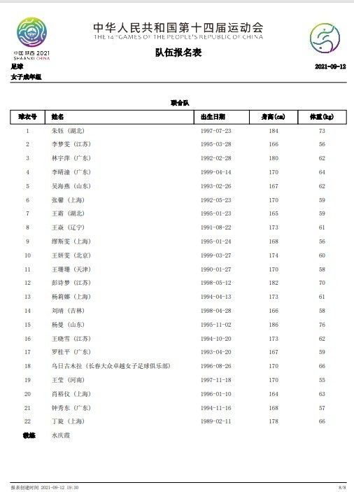 ”除了监制以外，AI核心制作团队都是刚刚大学毕业的“00后”年轻创作者，其中还有来自浙江大学传媒与国际文化学院的大学生参与，有些甚至还是大二、大三的在校生。