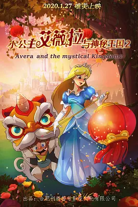 在电影节期间将放映成龙的经典作品《A计划》和《警察故事》，成龙或将于8月10日出席专题讨论活动。