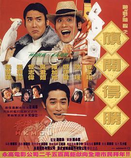 中秋档首日票房超1.5亿 《峰爆》蝉联日榜榜首 2021-09-20 9月19日，全国院线总票房报收1.57亿，大盘总体走势向好。
