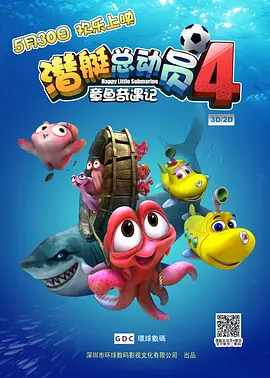 影片采用IMAX特制... 《沙丘3》首曝预告 赞达亚甜茶震撼开启史诗终2026-03-18 电影《真人快打2》定档5月8日 格斗升级血战到2026-03-16 《你好，爱美丽》超前观影 鲁豫连线导演共谈成长2026-03-15 《至尊马蒂》曝特辑 沉浸体验马蒂紧张奔突人生2026-03-13 更多 相关电影 哪吒之魔童闹海 导演：饺子 主演：吕艳婷 等 预告片 《哪吒之魔童闹海》:百亿票房的“钞能力”独家 评论 破150亿，全球影史前五！