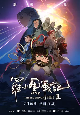 不在乎故事只在乎场面 “福尔摩斯2”获评83分 2012-01-16 1月15日，电影网观影团观看了欧美巨制“福尔摩斯2”。