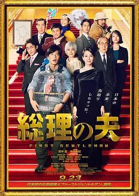 ”在他心目中，狐掌柜法相现身，与小鼠、四亭、八當的打斗戏是全剧的高光时刻，最能体现AI动画制作的优势。