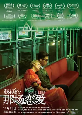 陈思诚张小斐《恶意》曝创作特辑 2025-06-30 ​由陈思诚编剧、监制，来牧宽、姚文逸执导，张小斐领衔主演的社会悬疑话题电影《恶意》最新发布“以善止恶 创作缘起”特辑，众主创首度揭秘这部突破类型边界之作的创作内核。