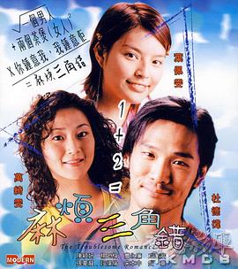 2025-10-26 《浪浪山小妖怪》曝海外预告 11月出海北美澳新！