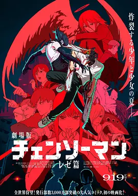 2025-04-25 盖里奇《寻秘不老泉》曝预告 波特曼冒险中寻亲情2025-04-03 汤老师、布鲁斯南、米伦亮相《黑帮领地》首映礼2025-03-28 都不好惹！