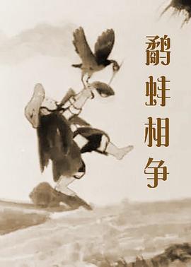 CCTV6 VIP影院 搜索 电影 星闻 独家 更多 专题 图片 视频 滚动 首页 新闻 大片 影库 CCTV6 VIP影院 客户端 电影网>新闻>原创深度策划 电影频道5.