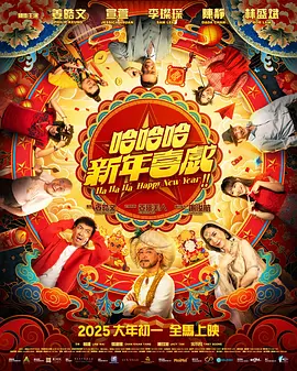 该片根据真人真事改编，阿部扮演一名患有不治之症、仅有3个月生命的便当店老板“大城阳”。