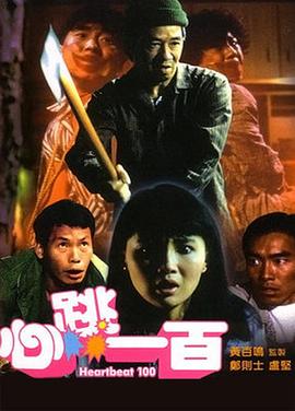 徐璐张铭恩公布恋情 两人合体录制恋爱真人秀超甜 2019-08-06 8月6日，张铭恩徐璐正式官宣恋情。