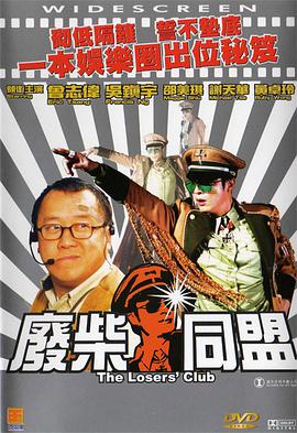 韩剧《照明商店》共8集，将于12月4日在Disney+播出，首播4集，随后每周2集公开。