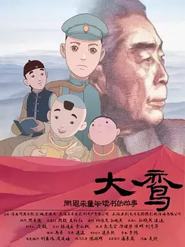 这一模式恰恰是导演吴炜伦的拿手好戏。