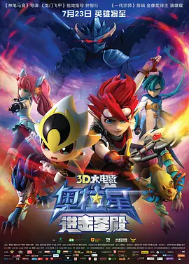 影片男主角苏丹 印度电影《苏丹》新预告 萨尔曼·汗为家庭而战 2018-08-22 由萨尔曼·汗、安努舒卡·莎玛主演的电影《苏丹》将于8月31日全国公映，这部继《小萝莉的猴神大叔》后又一印度票房神作，不仅延续了关于爱与坚持的感动，而且场面升级，动作格斗场景震撼刺激。
