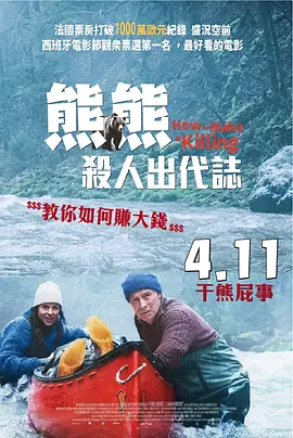 大量爆款电影衍生品手慢无？