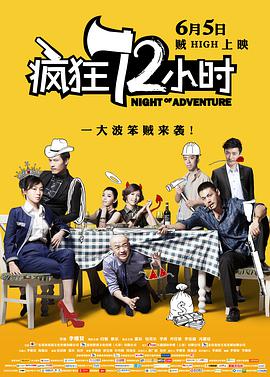 【本周好片推荐】《孤独摇滚（下）》 5月10日全国上映由日本同名漫画改编的《孤独摇滚》（系列）TV动画总集篇，在4月末5月初分上下两部接连与国内观众见面。