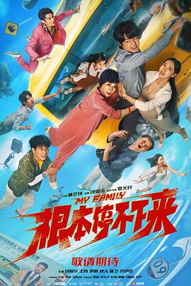 王俊凯巴黎为周杰伦庆生 手绘蛋糕升级2024-01-18 周杰伦出轨？