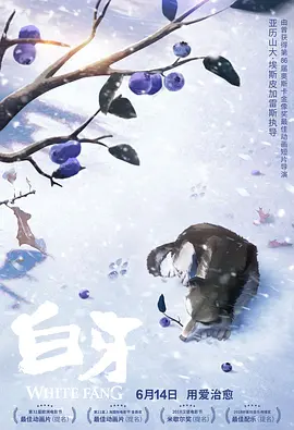 许玮甯、侯佩岑、何润东夫妇等宾客陆续亮相。