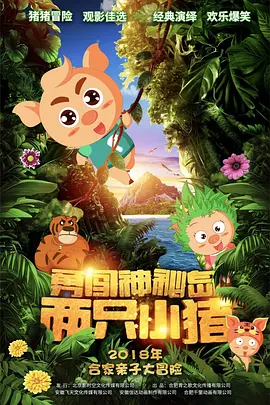 《你行!
