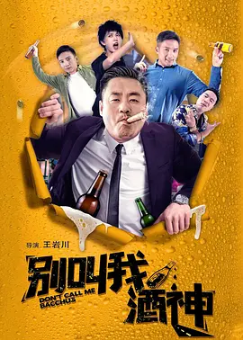 继前一天的“中国电影之夜”酒会上，王小帅的《日照重庆》首映，以及中国传统艺术的表演将戛纳所有人的眼光都聚焦在了中国电影上，戛纳似乎处处都能看到 第77届戛纳电影节开幕 梅姨巩俐关晓彤等亮相红毯 2024-05-15 当地时间2024年5月14日，法国戛纳，第77届戛纳电影节，评审团成员奥马尔·西、格蕾塔·葛韦格、莉莉·格莱斯顿、纳丁·拉巴基、埃布鲁·锡兰、是枝裕和、胡安·安东尼奥·巴亚纳、伊娃·格林和皮尔佛朗西 奥黛丽·塔图为戛纳影节造势 清凉吊带裙秀美胸 2013-05-15 戛纳当地时间5月14日，第66届戛纳电影节（66th annual Cannes Film Festival）即将举行。