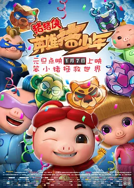 1 据外媒最新报道，著名男演员汤姆·哈迪正式加盟《通天塔》导演阿加多·冈萨雷斯·伊纳里多新作《还魂者》，在片中和“小李”莱昂纳多·迪卡普里奥搭档对戏。