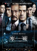 在他合作过的众多导演中，徐克是令他印象最为深刻的一位。
