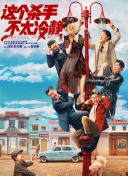 Sebastian ： 专稿 4月26日，第十五届北京国际电影节落下帷幕，由中国导演姜文领衔的“天坛奖”国际评奖评委会，在闭幕式暨颁奖典礼中颁出十项大奖。