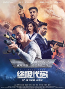 “点亮金鸡 我是主角” 为中国电影120周年喝彩！