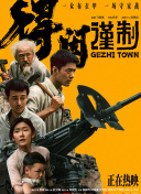 金·卡戴珊主演《诉讼女王》巴黎首映 3 《同乐者》曝预告 《绝命毒师》主创打造科幻新剧 4 《海贼王2》曝海报及剧照 布洛基和东利同框亮相 5 经典美剧《越狱》重启！
