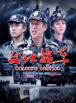 金·卡戴珊主演《诉讼女王》巴黎首映 3 《同乐者》曝预告 《绝命毒师》主创打造科幻新剧 4 《海贼王2》曝海报及剧照 布洛基和东利同框亮相 5 经典美剧《越狱》重启！