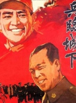 在冰冷的审讯室里，警察真的给他端来了一盒饺子。