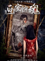 《蜂蜜的针》曝终极预告 袁泉上演除害猎杀法则3453人看过 《阳光女子合唱团》MV上线 A-lin歌唱爱与幸福2103人看过 《天才游戏》曝预告 彭昱畅丁禹兮化身纯恨宿敌2667人看过 《纯真年代的爱情》研讨会 孙千王天辰忆拍摄往3157人看过 新闻首页 电影新闻首页 明星新闻 华语 海外 成龙、梁朝伟、小贝、李栋旭等观战NBA中国赛 日前，25-26赛季NBA季前赛在中国澳门举行，成龙、梁朝伟 、刘嘉玲、任达华、大卫·贝克汉姆、林书豪、李小鹏、李栋旭、刘宪华、杜华、李汶翰等到场观.Disney+剧集《诉讼女王》（All\'s Fair）在化学之家举行首映礼。