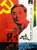 片中“什么东西离开了人的身体就再也回不来”的谜题，以“臭屁”为答案，道出人际关系在命运眼中的微不足道。