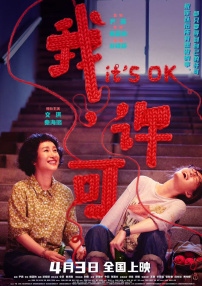 除了《笑傲江湖》的令狐冲，他还先后拍摄了《你点亮了我的人生》《红闪电》等多部不同类型的电影。