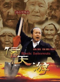 行业狂飙之下，身处其中的演员们正在经历冰火两重天的处境。