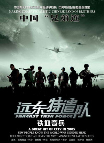 身着武士服的真田，手中的日本刀被赤裸上体的杰克曼 真人版《银之匙》火爆试映 乐团柚子唱哭女主角 2014-03-01 2月28日，根据人气漫画改编的真人电影《银之匙》在北海道带广农业高中举行凯旋上映会，包括男主角杰尼斯偶像团体Sexy Zone成员中岛健人在内，女主角广濑爱丽丝、导演吉田惠辅、以及演唱主题歌的人气乐 《幕府将军》首曝角色海报 真田广之浅野忠信主演 2023-12-21 经典小说改编剧集《幕府将军》首次曝光角色海报，该剧定档明年2月27日开播。