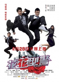 该片根据二战时期的真实事件改编，主打坦克大战的刺激场面。