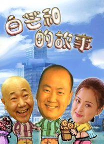 辛柏青透露，妻子朱媛媛在与癌症抗争的近五…… 朱媛媛 去世 辛柏青 《独一无二》“地母系母女”张婧仪、蒋勤勤写真11 独一无二 张婧仪 蒋勤勤 《137号案件》戛纳首映！