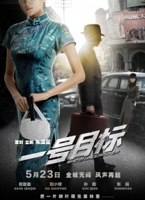 邓超身兼导演和主演在现场忙前忙后，一会儿对剧本一会儿给演员说戏，还不停检查道具摆放，期间为了缓和气氛 《分手合约》吴佩慈吻戏尴尬 擅法语不擅法式湿吻 2013-04-12 由白百何、彭于晏、吴佩慈、蒋劲夫主演的治愈系浪漫爱情电影《分手合约》今日正式公映，在此前口碑场预热后，不少观众都为本片有哭有笑有感动的剧情大呼过瘾，而吴佩慈彭于晏这对戏中“情侣”也让不少观众大赞养眼 黄晓明与baby赴酒店夜战 鬼祟谨慎破分手传闻 2013-07-19 7月19日，担任某综艺节目导师的黄晓明在上海录制节目期间，深夜密会女友Angelababy（杨颖），分手传闻不攻自破。