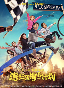 迪士尼·皮克斯全新动画力作《头脑特工队2》于6月14日在北美上映，目前全球票房已累计达3.IC photo供本网专稿，任何网站、报刊、电视台未经IC photo许可，不得部分或全部转载 标签： 头脑特工队2莫妮卡·贝鲁奇戴娃·卡塞尔 ： 相关新闻 《哪吒2》登顶全球动画票房榜！