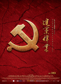 称性骚扰为不实指控 时间：2024.09.13 ： 作者：小松 ： 据外媒，曾执导《教父》系列的著名导演弗朗西斯·福特·科波拉于近日起诉了美国著名影视娱乐媒体《综艺》，称他们在7月的一次报道不实且具有诽谤性，并要求《综艺》向其支付至少1500万美元作为赔偿。