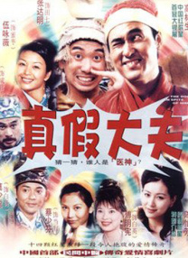 教授的高度认可，成为影片的一大惊喜。