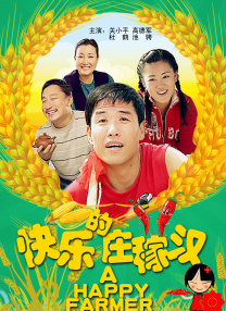 动作片《武动天地》杀青 张之亮李淳谱写武魁往事 2017-06-29 由博纳影业集团出品，香港著名导演张之亮执导，徐向东、李淳、欧阳娜娜、池内博之、计春华、罗二羊、吕锁森、李彦龙联袂主演的动作新片《武动天地》日前结束了全部拍摄工作，宣告正式杀青。