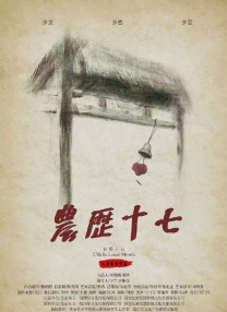 此次活动不仅呈现CINITY LED的画质观感与特效电影，还以双城连线探索影院的多元化应用，通过多种创意互动方式点燃现场 《阿盖尔：神秘特工》举办CINITY 48帧中国首映礼 2024-02-01 1月31日，由马修·沃恩执导的间谍动作片《阿盖尔：神秘特工》CINITY 48帧中国首映礼在双井UME影城CINITY厅举办，影片主创以视频的形式向中国观众隔空问候。
