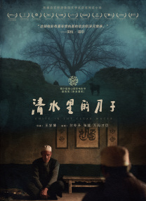 由这两个标志的叠加不难看出 阿彼察邦二搭蒂尔达·斯文顿！