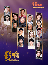 《10间敢死队》曝终极预告 6 航天七秩·苍穹交响！